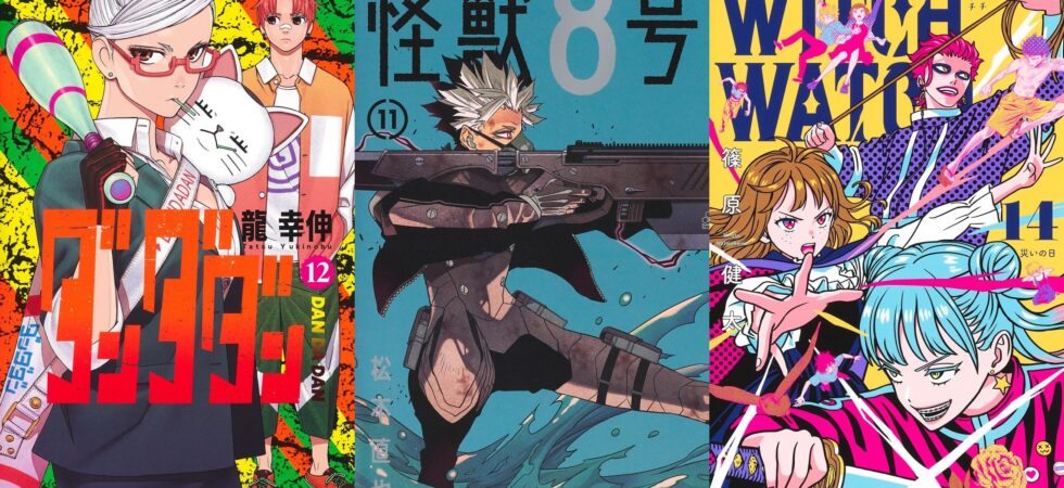 Rumor) Mangá 'Oshi no Ko' ganha adaptação para anime - AnimeNew