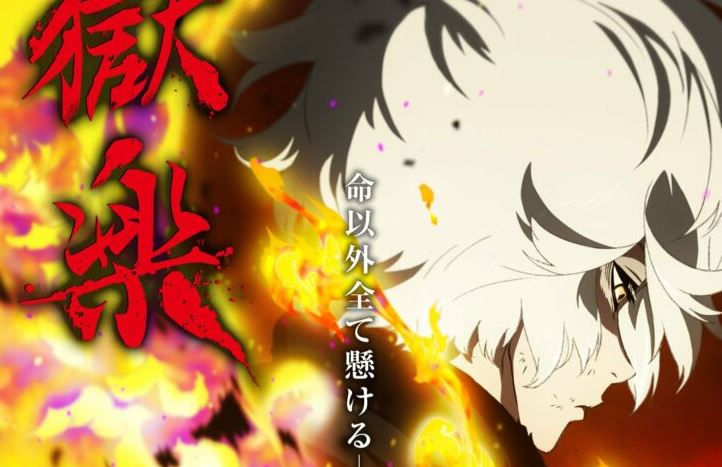 Segunda temporada do anime de Hell's Paradise é anunciada